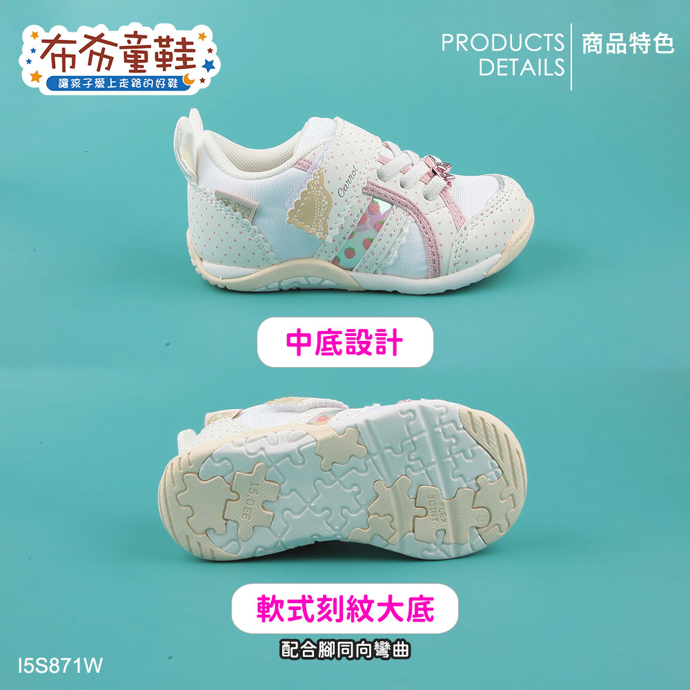 Moonstar日本月星兔耳象牙白色中童機能運動鞋